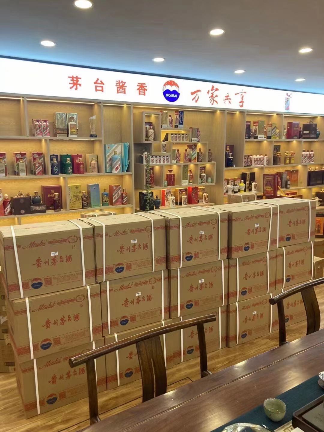 蓬江临沂郯城15年茅台酒礼盒回收多少钱哪里回收(附近上门回收茅台酒）?