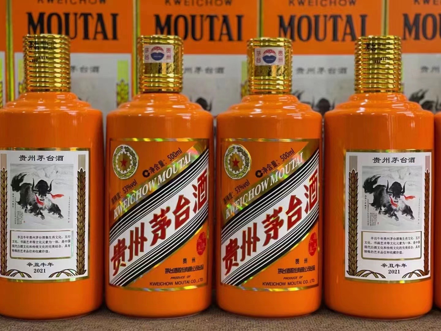 蓬江德州齐河回收50年陈年茅台酒价格哪里回收(附近上门回收茅台酒）?